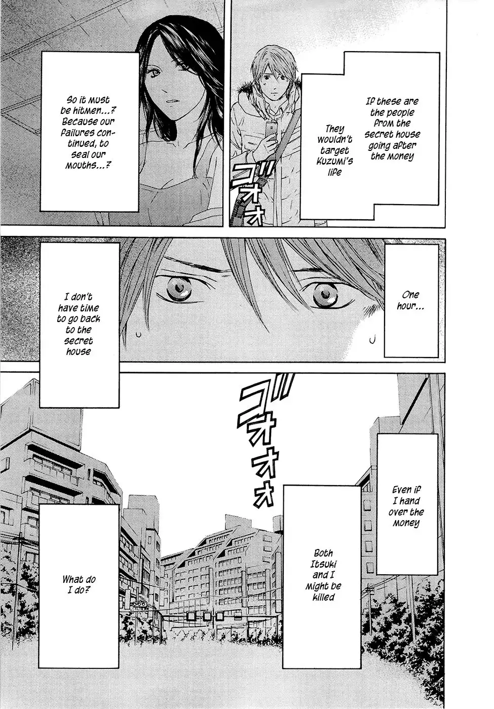 Kimi no Knife Chapter 67 24